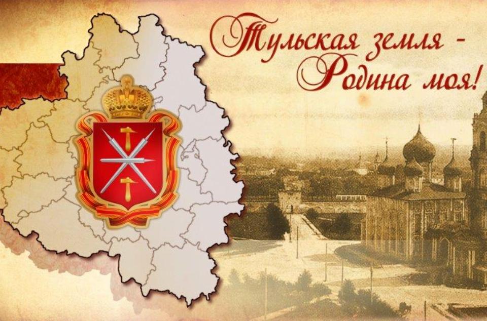 В Новомосковске готовятся отметить Дни Тульской области