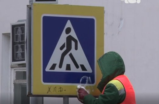 В Новомосковске дорожники вынуждены постоянно чистить знаки