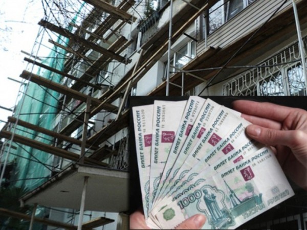 На счетах региональных фондов капремонта осело 135 млрд рублей граждан