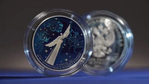Банк России выпустил в обращение памятные «космические» монеты