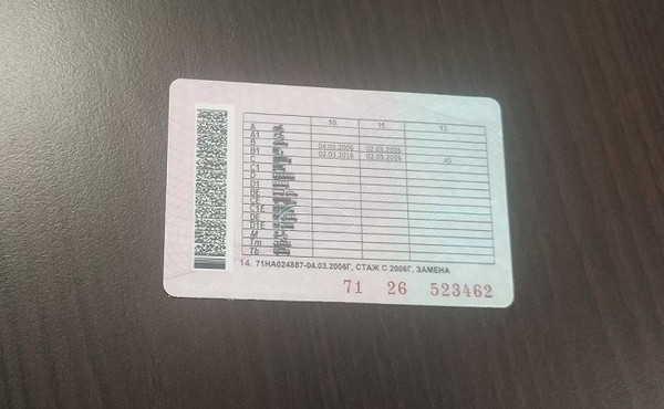 Новомосковец водительских лишился прав за цифру «0» вместо буквы «О» на номере его автомобиля
