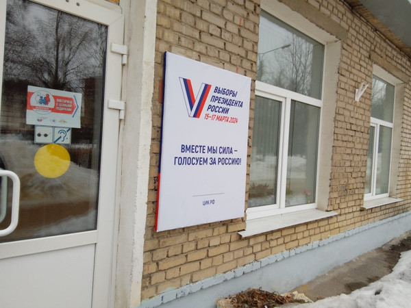 В Новомосковске открылись избирательные участки на выборах Президента